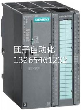 西门子S7-300CPU313C-2DP带MPI的紧凑型6ES7313-6CF03-0AB0询价