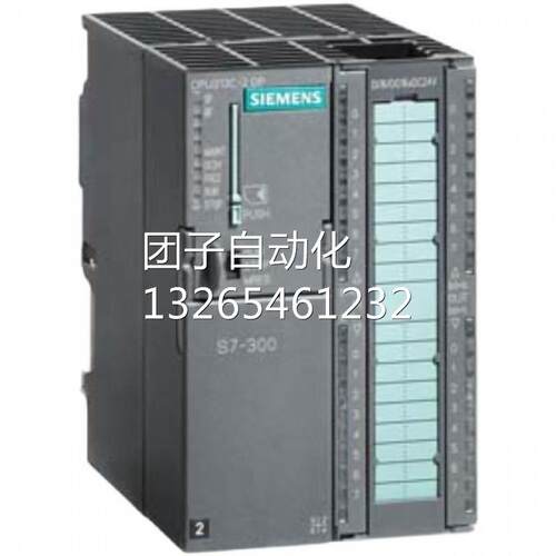 西门子S7-300CPU313C-2DP带MPI的紧凑型6ES7313-6CF03-0AB0询价