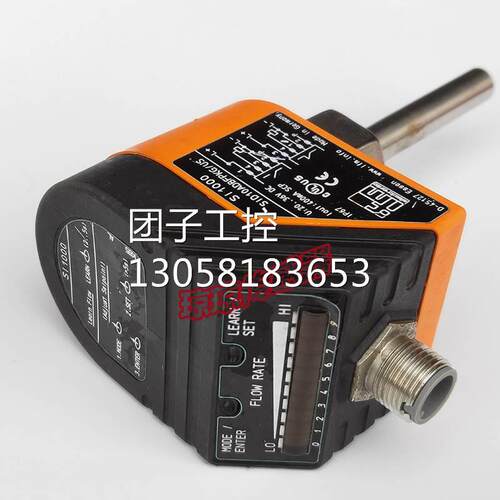 ！IFM易福门SI1000 SID10ADBFPKG/US流量监控传感器流量开关询价