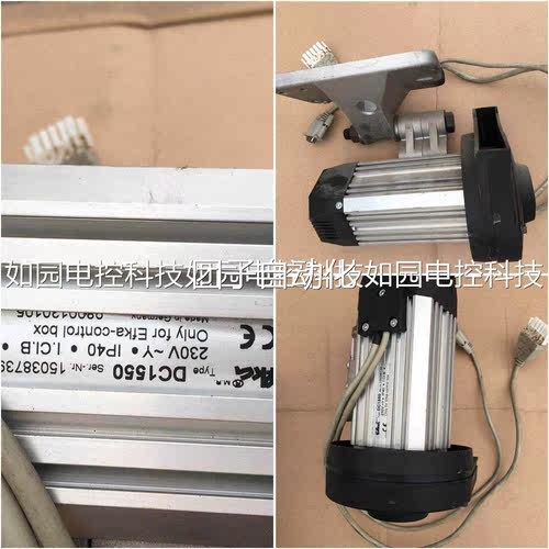 EFKA DC1550 电机询价