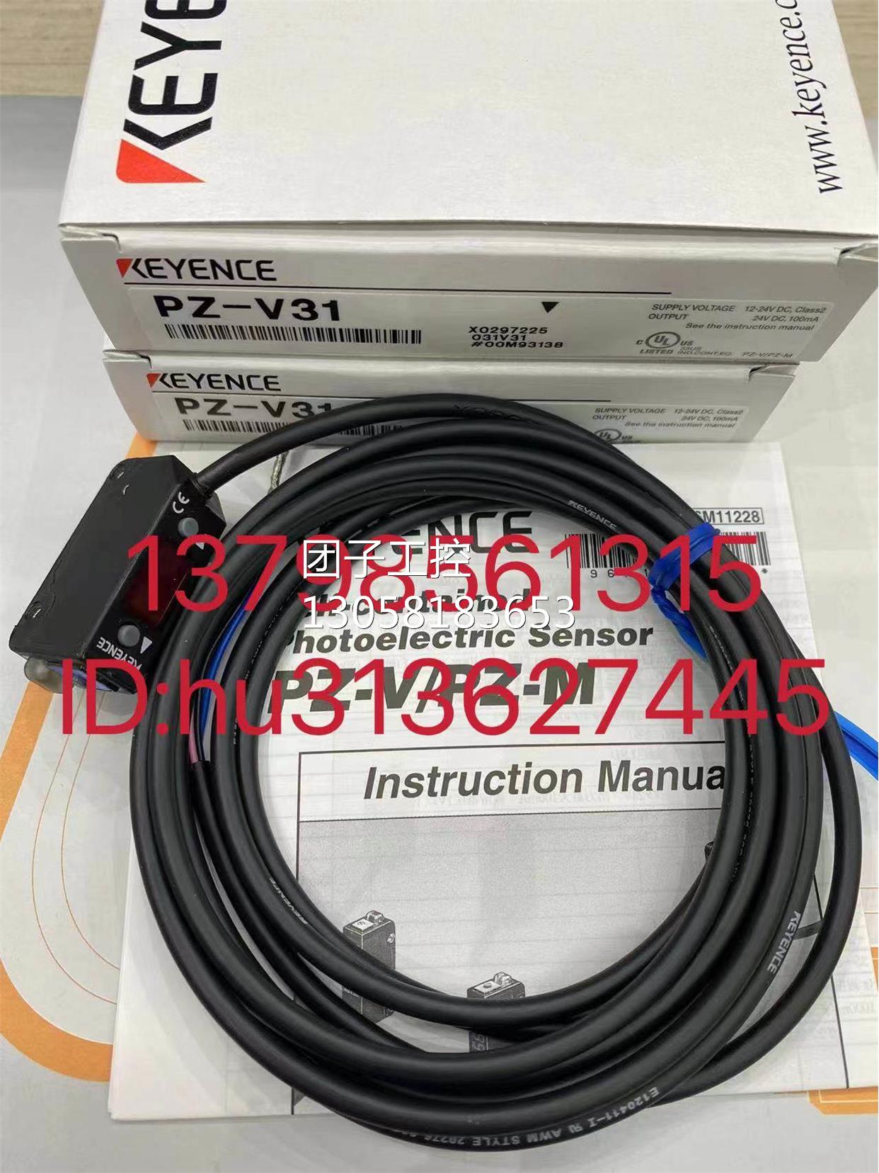 ￥KEYCNCE基恩士传感器 PZ-V31 原装正品 询价