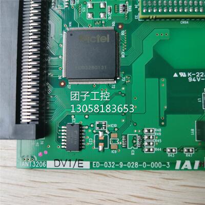 ￥原装拆机 IAI IANT3206 DV1/E 询价
