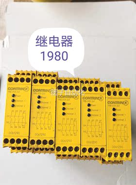 科瑞COTRNEX 安全继电器 Y-RB-0131241 订货号00IN61290拆机货询