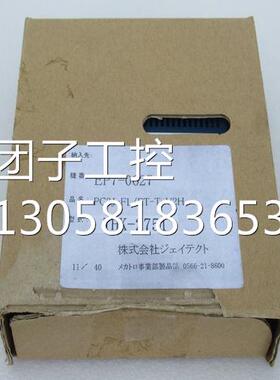 ￥全新TOYOPUC模块THK-2751 THK-2751 询价