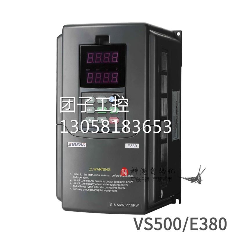 ￥原装正品变频器 e380 vs500-4t0015g/0022P 1.5kw 380v 询价