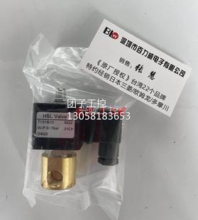 220VAC MTS72B 询价 正品 台湾HSL 电磁阀