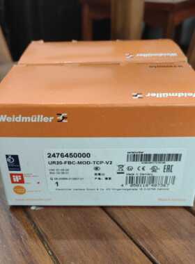 ￥全新原装魏德米勒 2476450000 UR20-FBC-MOD-TCP-V2 实物询价