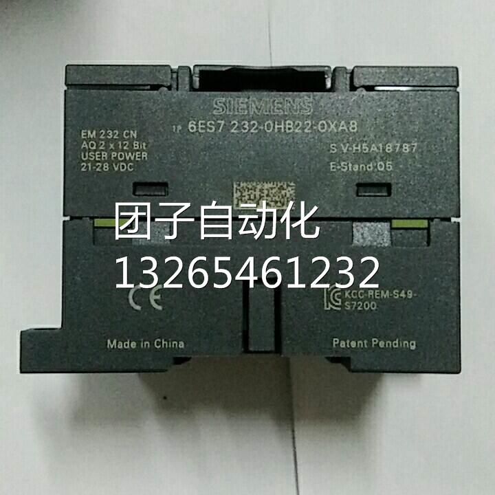 全新原装现货 德国 西门子模块6ES7 232-0HB22-0XA8询价