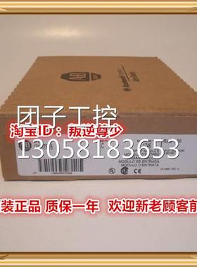 ！1746-ITB16 AB 全新原装正品 询价