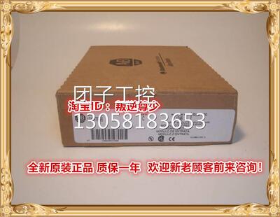 ！1746-ITB16 AB 全新原装正品 询价