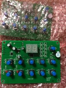 圆网配件 吉龙圆网 吉龙配件 佶龙圆网 吉龙圆网配件询价 控制板