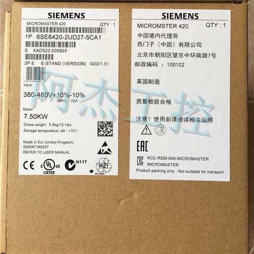 @全新原装正品西门子变频器6SE6420-2UD27-5CA1 低价出售包邮询价