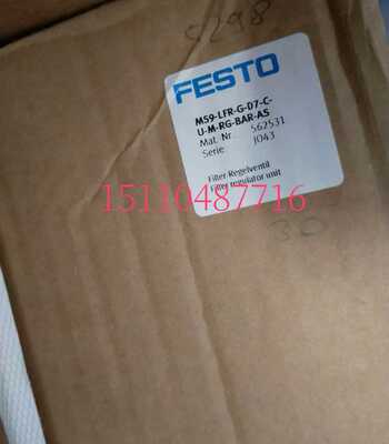 ￥费斯托FESTO 562531 MS9-LFR-G-D7-C-U-M-RG-BAR-AS 原装正品询