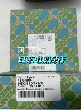 ！菲尼克斯全新原装现货PSR-SPP- 24DC/ESD/4X1/30 - 29818询价