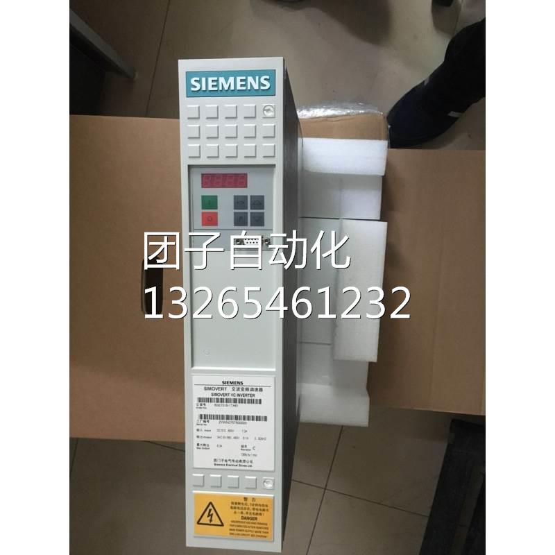 西门子6SE7016-1TA61主驱动矢量控制变频器510-650V 2.2kW询价