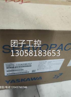 ￥SGD7S-330A00B202安川伺服驱动器正品现货 询价