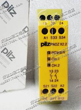 原装皮尔兹PILZ安全继电器 PNOZ X2.2 774607 P2HZ X3 774350质量