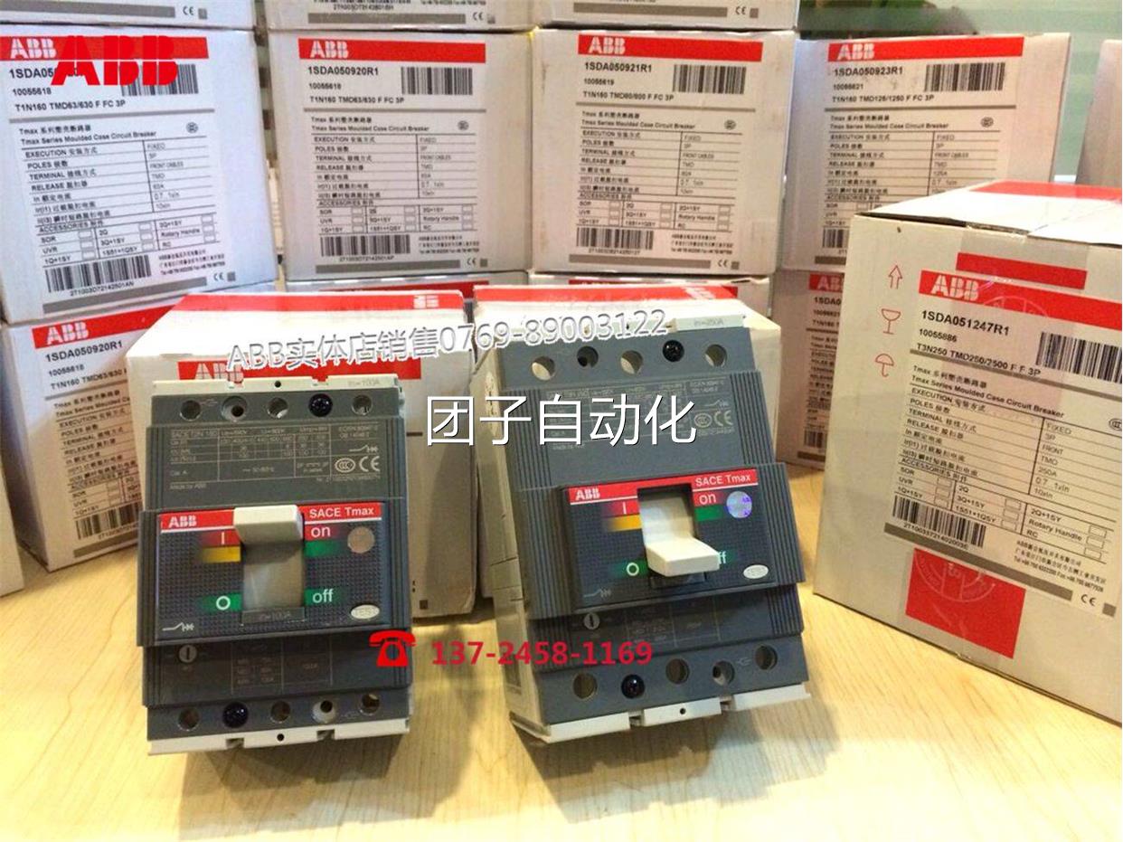 ABB塑壳断路器T3S250 MA125/750-1500固定式三极保护询价