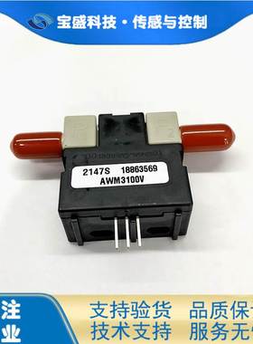 AWM3100V霍尼韦尔流量计气体质量传感器模块AWM3300V AWM3150V询