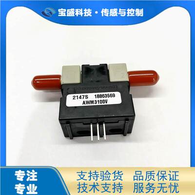 AWM3100V霍尼韦尔流量计气体质量传感器模块AWM3300V AWM3150V询