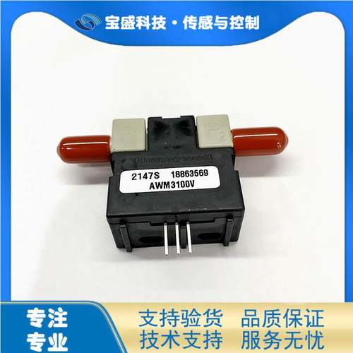AWM3100V霍尼韦尔流量计气体质量传感器模块AWM3300V AWM3150V询