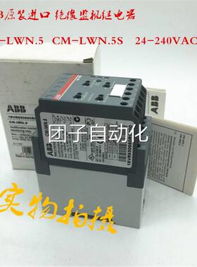 ABB装进口6绝缘监视继器电 CM-原IWN.5 1SR65060R0400 现货询价