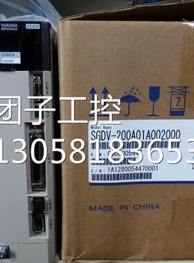！供应SGMGV-30ADC61+SGDV-200A01A安川伺服询价