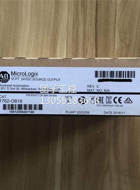 ！1762-OB16 原装美国AB罗克韦尔PLC模块 MIcroLogix1200询价