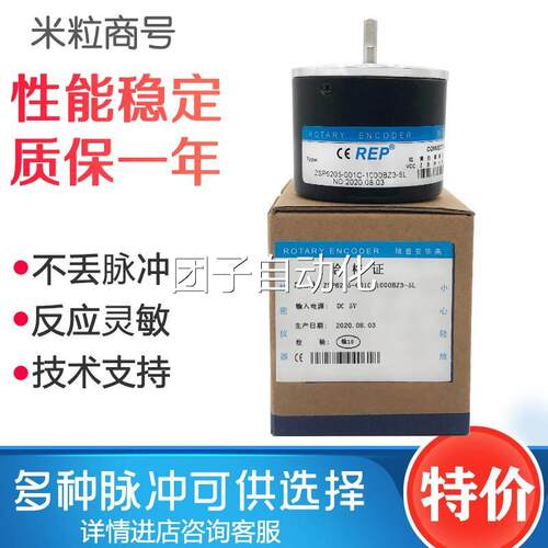 ZSP6205-001G-1000BZ3