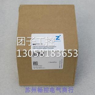 MGD808N ￥全新ZIMMER定心抓手 询价