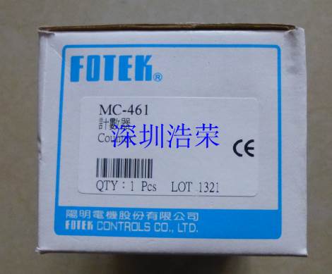 ！台湾阳明FOTEK全新原装HC-4T HC-5T HC-6T HC-61P询价