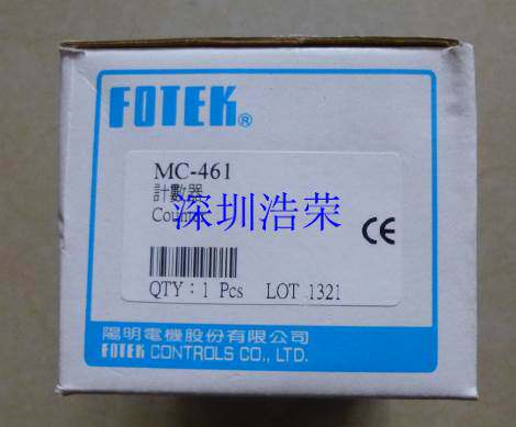 ！台湾阳明FOTEK全新原装HC-4T HC-5T HC-6T HC-61P询价