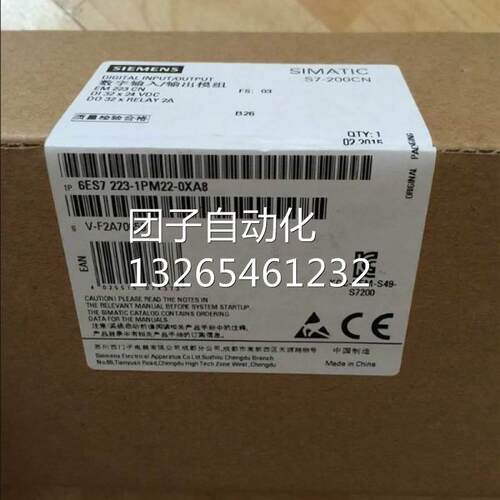 全新原装正品现货西门子6ES7231-7PC22-0XA0S7-200模拟输入EM231
