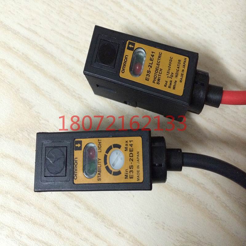 ￥对射光电开关E3S-2E41(E3S-2DE41+E3S-2LE41)询价