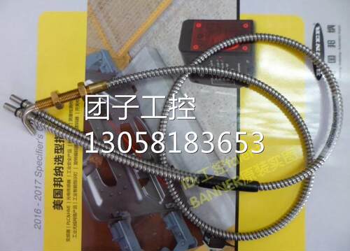 ！BANNER玻璃光纤 BTA23S 美国邦纳全新原装进口现货 特价询价