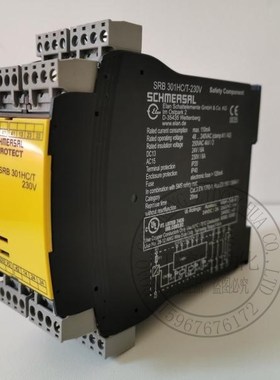 原装进口SCHMERSA施迈赛安全继电器SRB 207AN--24V现货询价询价
