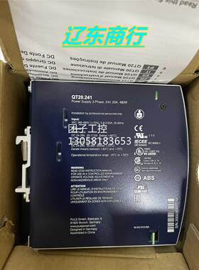 ！全新原装德国PULS普尔世模块电源 QT20.241询价