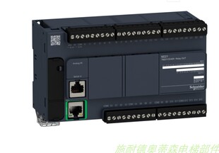 施耐德进口 PLC TM241C24R TM241CE24T 正品全新 现货询价