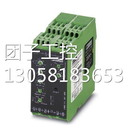 ！原装供应菲尼克斯监视继电器EMD-FL-C-10 - 2866022现货询价