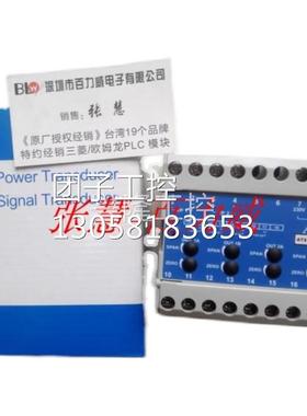 ！台湾AECL 转换器 ATX-1D4-B-BBBB 正品询价