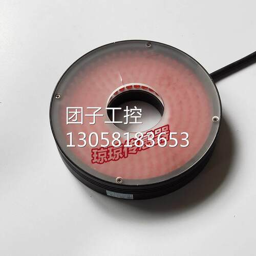 ！机器视觉MT-9500R环形红光光源工业光源询价