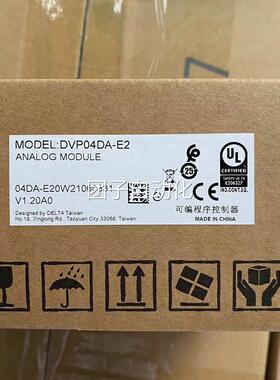 DVP04D压模A/AD-2台达PLC模拟量E块4通道电全新原装正品现货包邮