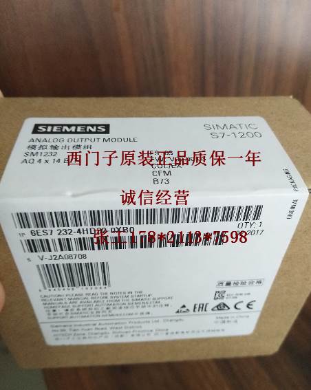 S7-1200 SM 1238模拟输入模块 西门子6ES7238-5XA32-0XB0原装正品