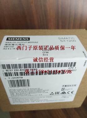 S7-1200 SM 1238模拟输入模块 西门子6ES7238-5XA32-0XB0原装正品