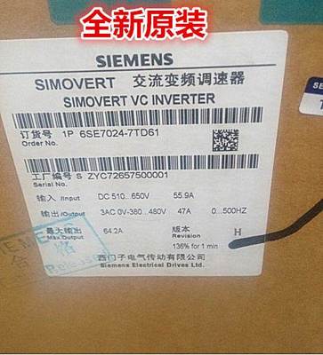 西门子主驱动6SE7024-7TD61矢量控制反用换流器原装6SE70247TD61