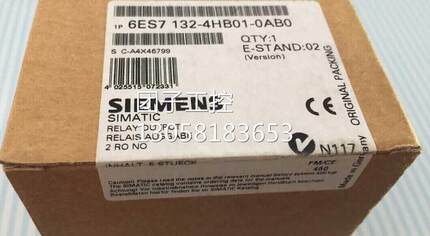 ！6ES7132-4HB01-0AB0 ET200S继电器输出模块6ES7 132-4HB01-0AB0