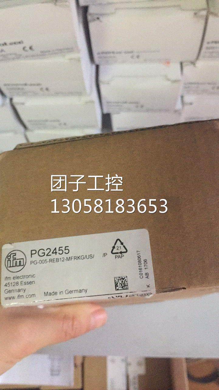 ！钻石卖家信用IFM压力传感器PG2455询价