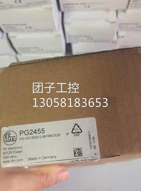 ！钻石卖家信用IFM压力传感器PG2455询价
