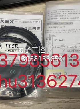 ￥日本TAKEX竹中传感器 F85R, F85RN 询价