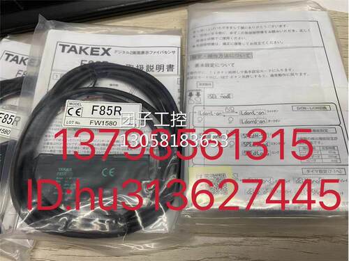 ￥日本TAKEX竹中传感器 F85R, F85RN 询价